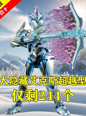 布鲁可积木人奥特曼群星S第二弹2代迪迦艾克斯盲盒拼装手办玩具