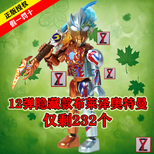 金古桥布鲁可奥特曼积木第九弹第10代布鲁克积木人盲盒第12弹预告