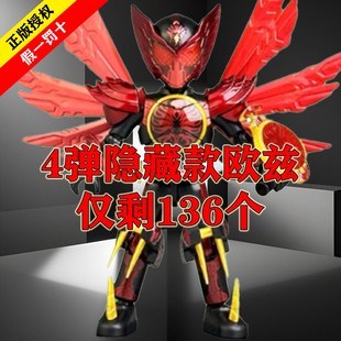 布鲁可假面骑士群星版第4弹ooo欧兹加布拼装积木玩具盲盒人偶手办