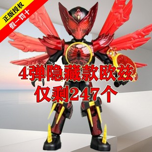 布鲁可积木人假面骑士第4弹四代欧兹加布男孩拼装玩具2025新款