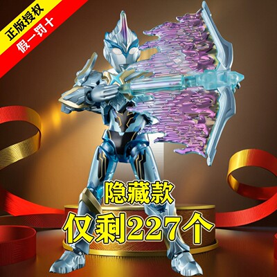 布鲁可积木人奥特曼群星版S第2弹