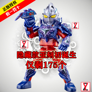 布鲁可奥特曼闪耀版第13弹积木人梦比优斯希卡利第13弹预告亚刻克