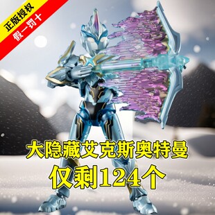 新品布鲁可积木人奥特曼群星版S第2弹羁绊火花迪迦拼装玩具男