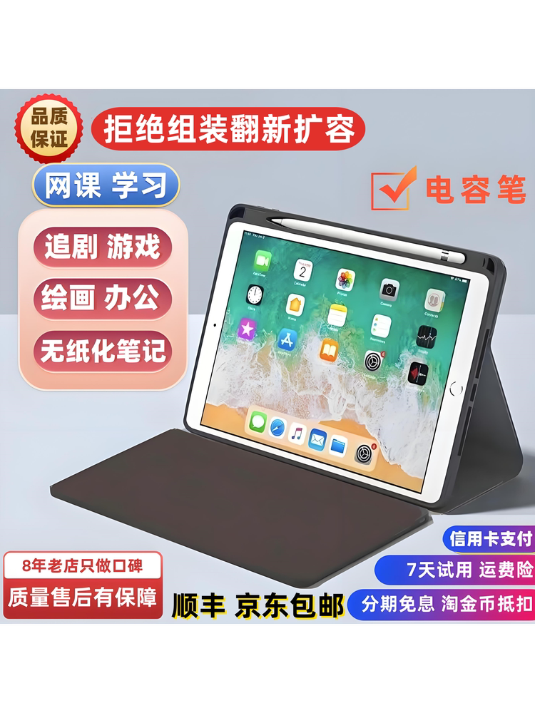 Apple iPad 7, 8, 9, 10 nəsil və iPad mini 5, 6 planşet