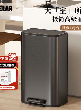 VEELAR垃圾桶厨房专用大号不锈钢金属免弯腰脚踏款意式轻奢大容量