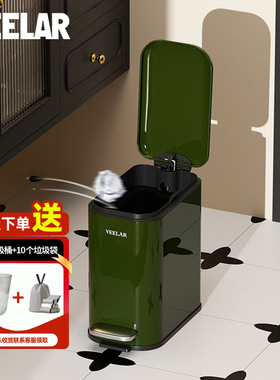 VEELAR酒店卫生间专用垃圾桶带盖的脚踏式2026新款厕所卫生桶窄缝