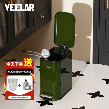 VEELAR酒店卫生间专用垃圾桶带盖的脚踏式2026新款厕所卫生桶窄缝