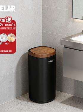 VEELAR2026新款垃圾桶商用厨房客厅中古风大号大容量免弯腰卫生间