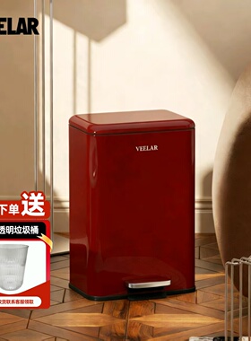 VEELAR客厅摆件高端大气上档次垃圾桶大容量新年喜庆2026年新款
