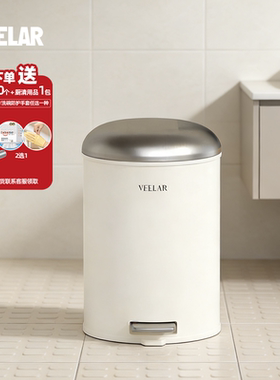 VEELAR垃圾桶厨房家用高颜值圆形脚踩客厅厨房卧室2026新款卫生间