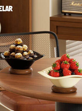 VEELAR陶瓷水果盘艺术客厅家用茶几高颜值零食糖果新年乔迁创意