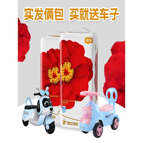 宜婴山茶花拉拉裤清新宝宝试用新生初生尿不湿纸尿裤婴儿超薄透气