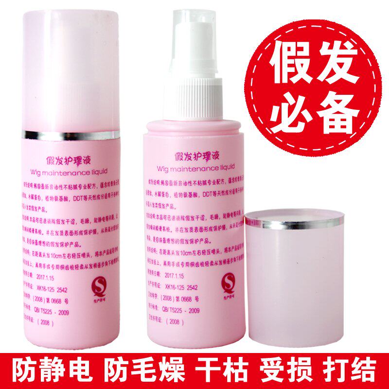 Accessoires pour perruques - Ref 229691 Image 1