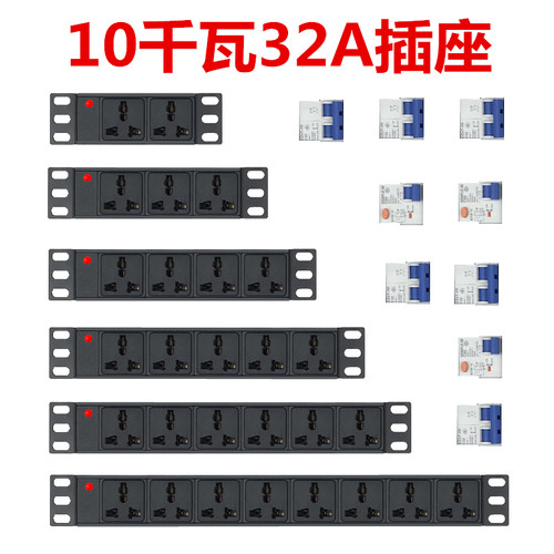 大功率10千瓦kw10000w机柜插座PDU无线2米2/3/4/5/6/8/10/16/20位
