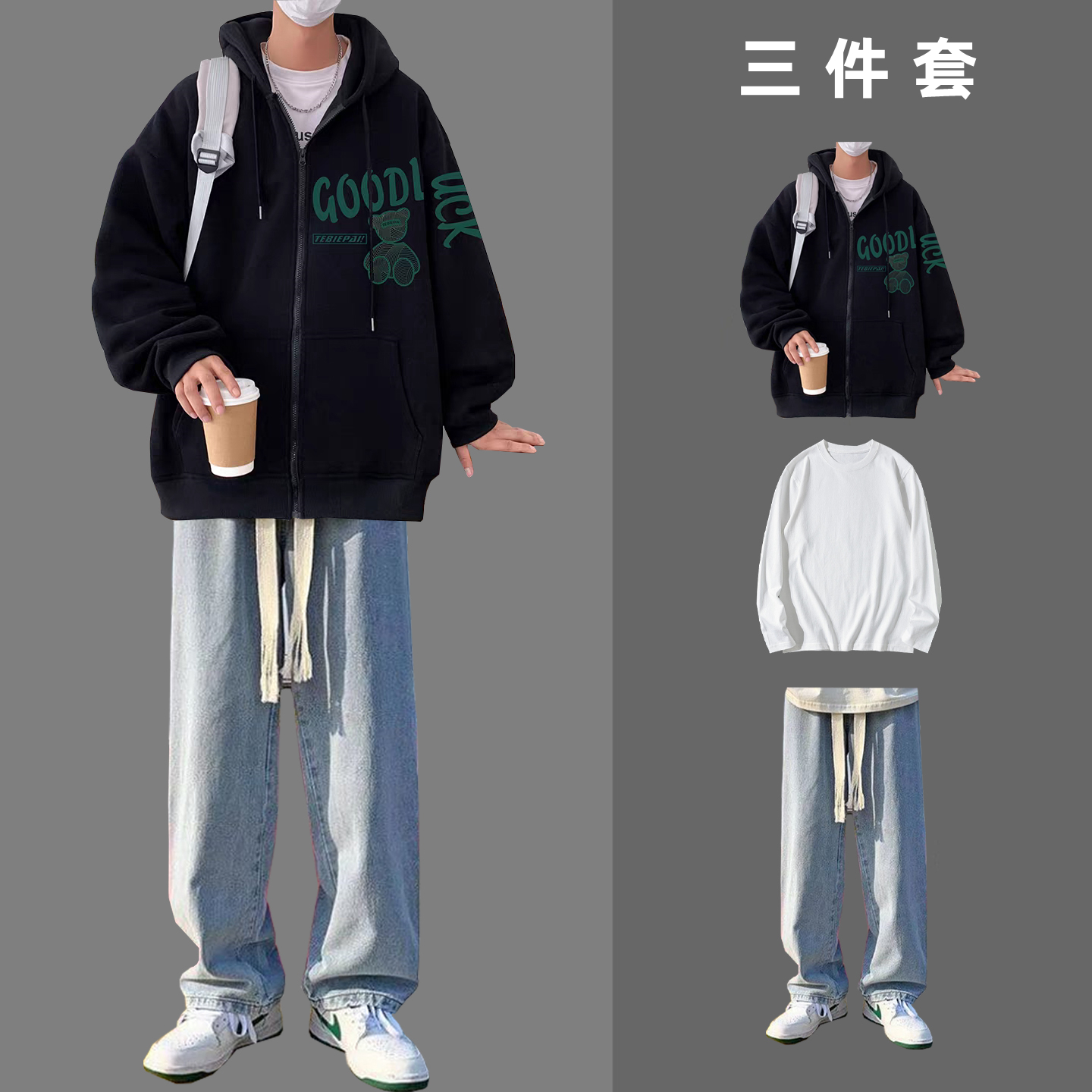 2025新款男生秋冬季套装美