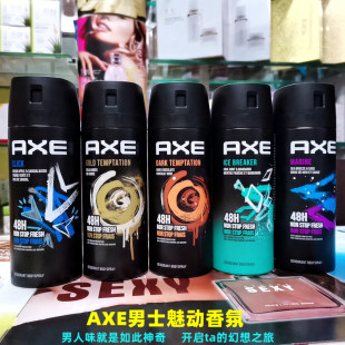 凌仕效应AXE 香水淡雅香体喷雾非洲沉香麝香森林LYNX魅动香氛 男士