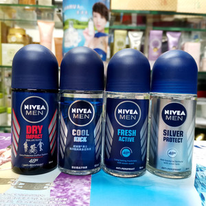 NIVEA/妮维雅走珠腋下香水止汗抑汗运动干爽身体去汗味男士香体液