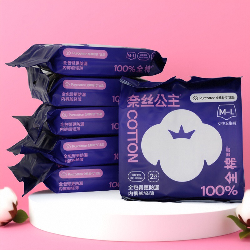 全棉时代夜用裤型卫生巾12条