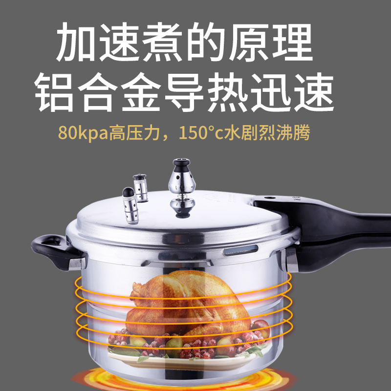 高压锅家用防爆高压锅 燃气高压锅 正品压力锅电磁炉通用20  22CM