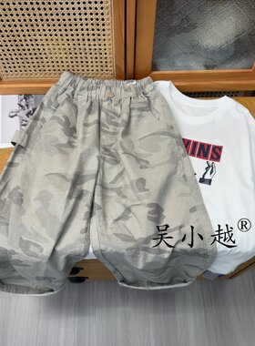 吴小越w2175男童春秋款迷彩薄款痞帅男孩新款韩版潮童长裤