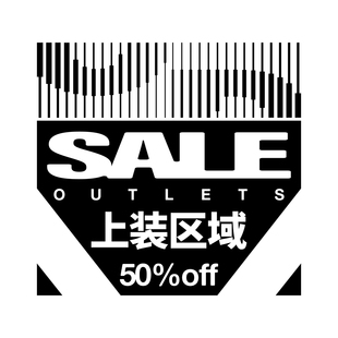 OD2025秋冬 毛衣卫衣棉服外套奥莱折扣超值福利合集 尺码款式自选