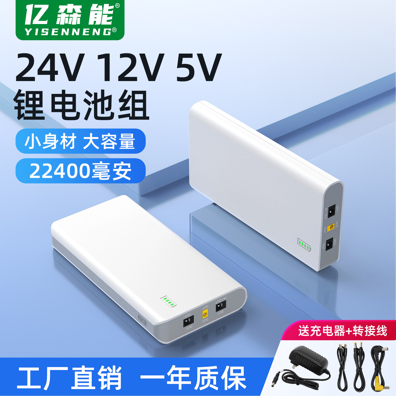 24V锂电池组18650大容量15V12V户外音箱LED灯带5V备用电源25.2V伏