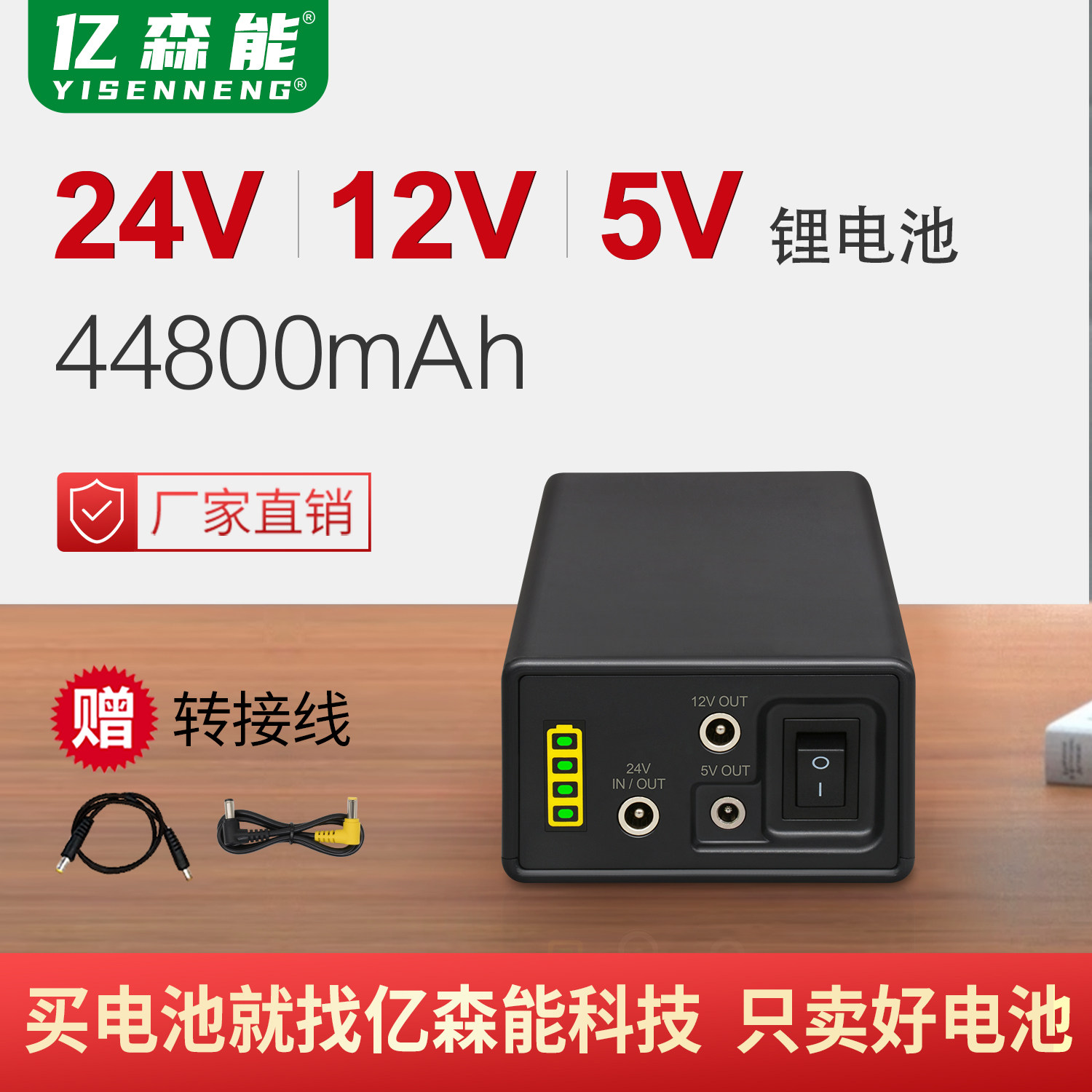 24V锂电池组大容量小体积12V5V多功能备用电源适用于电机音响灯带