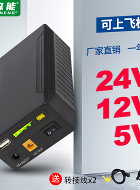 24V12v5v锂电池小体积大容量18650户外音响备用电源太阳能可充电