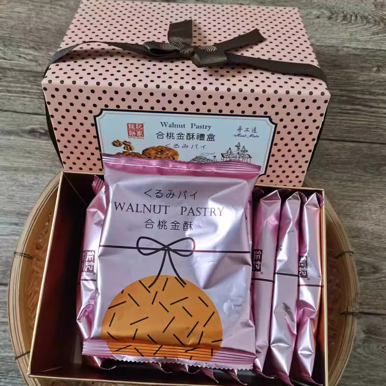 澳门特产钜记饼家合桃金酥礼盒装送礼澳门手信代购糕点点心酥千层