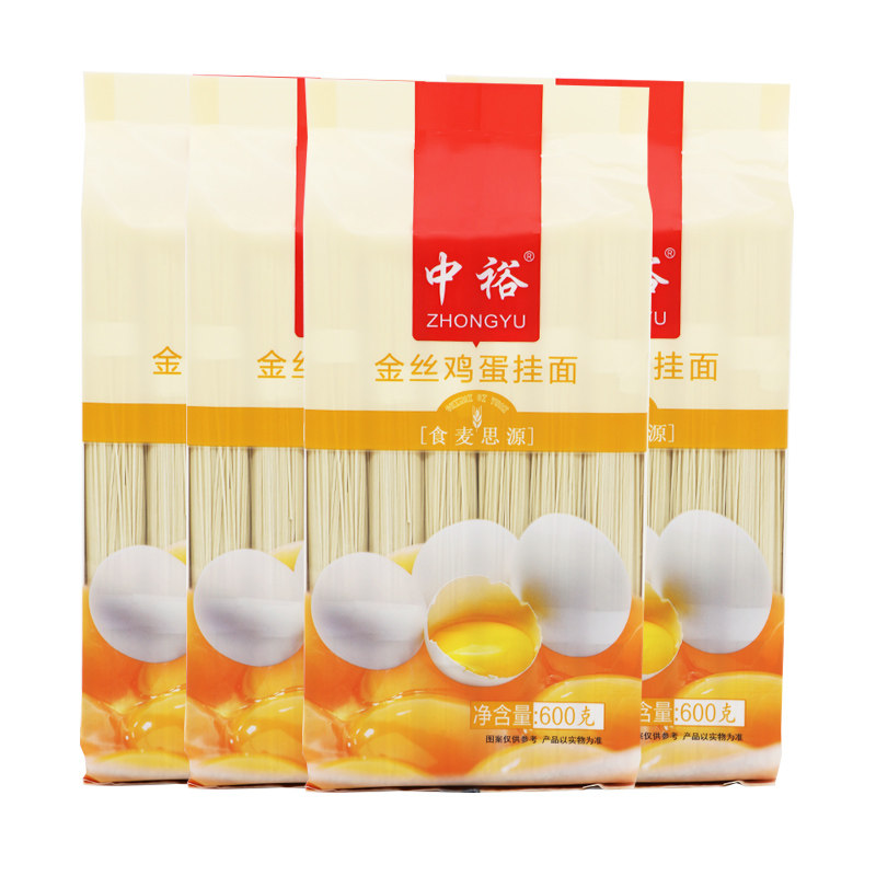 中裕金丝鸡蛋挂面600g*4 细面鸡蛋面汤面干面条方便速食 1mm 面食