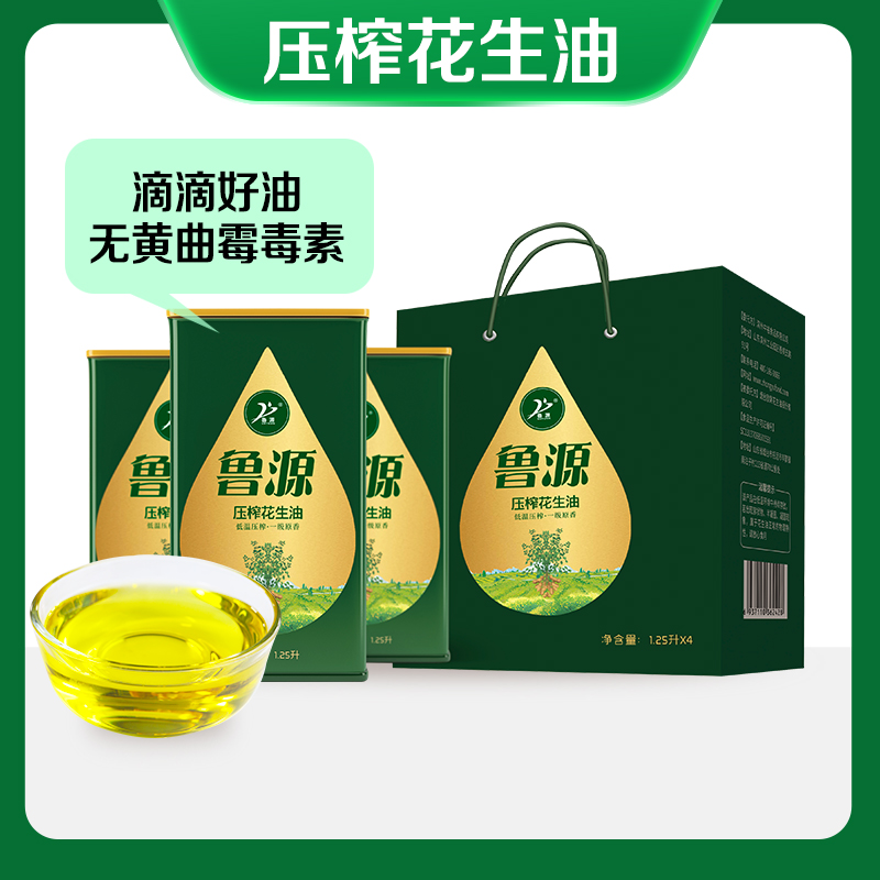 鲁源花生油1.25L*4礼盒装