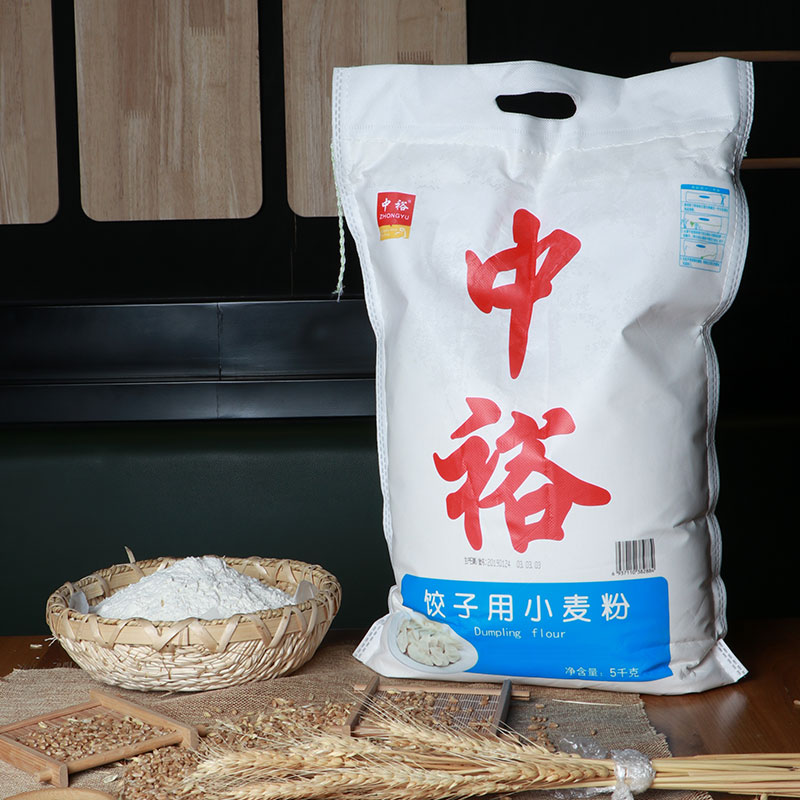 中裕水饺粉5kg 中筋面粉 小麦粉 馄饨饺子 家用面点面食劲道耐煮