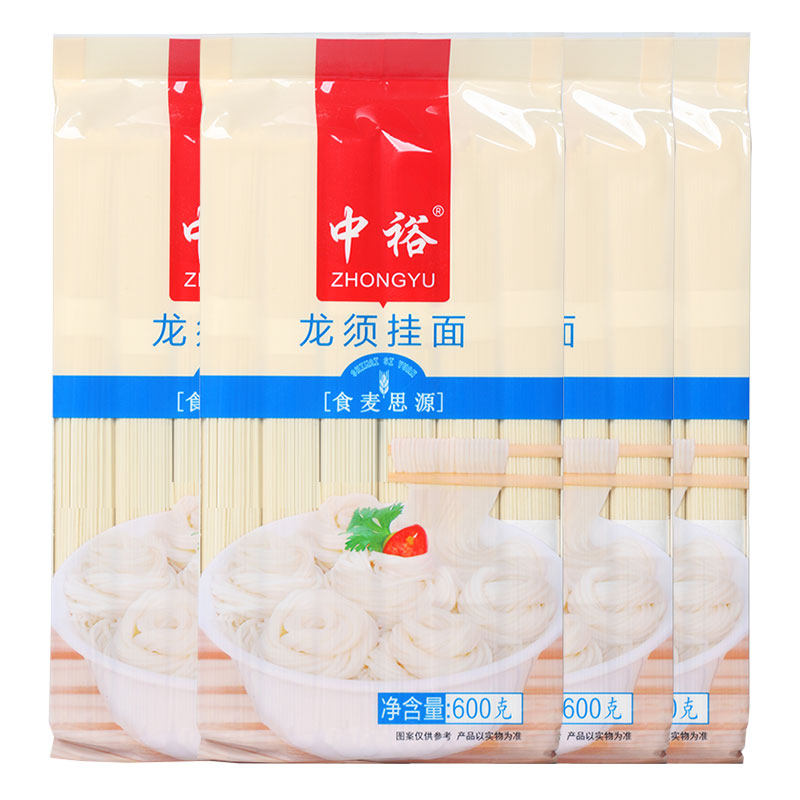 中裕龙须挂面600g*4细面汤面细圆面方便速食龙须面细条1.25mm面条