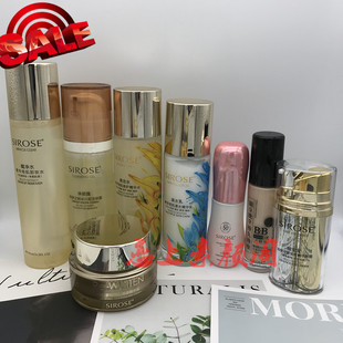 SIROSE白皙摇BB霜化妆品朝9晚9持久持妆美颜霜黄金水瀑水乳眼宝宝