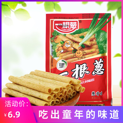 一根葱零食90后怀旧小卖部