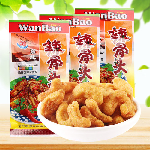 童年小零食辣骨头8090后怀旧零食儿时老式经典办公室休闲包邮