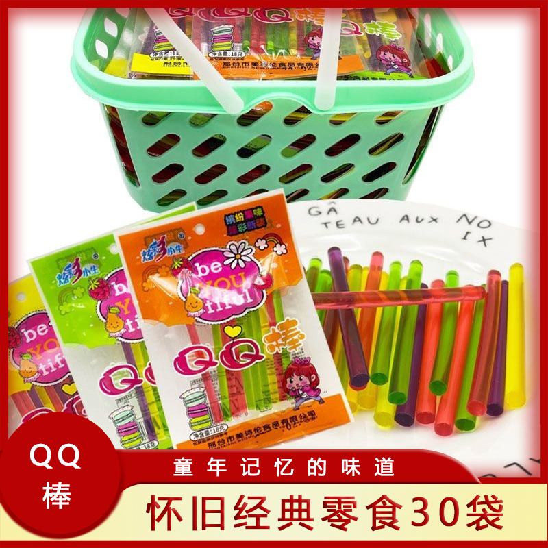 炫彩小生缤纷果味QQ棒吸管糖果味