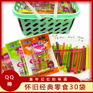 网红热卖 袋凝胶果糖吸吸乐8090儿时零食 炫彩小生缤纷果味QQ棒18g