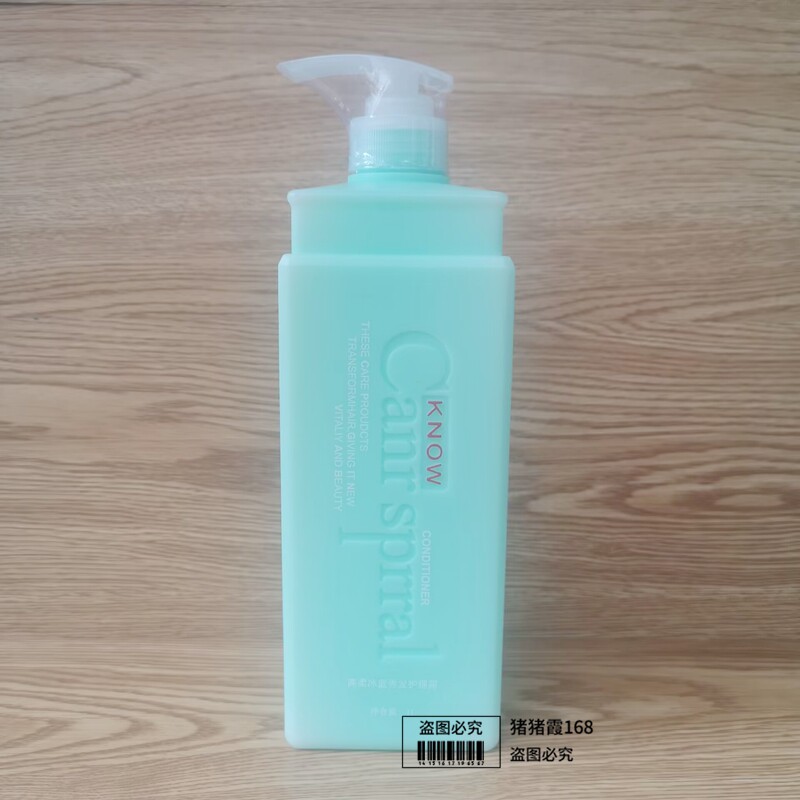 冰蓝水疗素の冰蓝秀发泡泡浴(乳液SPA)1000ml 高柔冰蓝秀发护理霜