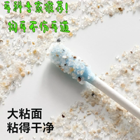 粘耳棒粘耳式掏耳神器/柔軟家用挖耳朵專用清潔棒孕嬰可用不傷耳