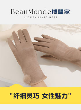 BeauMonde＆博盟家 ·  手套女士触屏骑行冬天可触屏冬季加绒手套