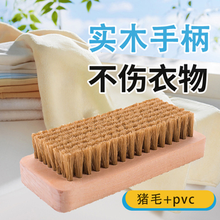 洗衣刷软毛猪毛刷猪鬃软毛刷子板刷鞋刷实木清洁毛呢刷子羽绒服刷