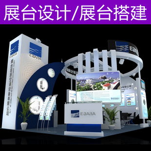 长沙木质展台搭建美陈广告文化墙制作展览展位设计搭建展厅会议