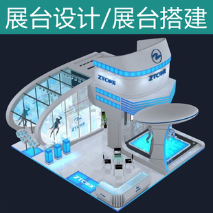 昆山制作工厂特装标摊展厅展台展览馆布展设计搭建报馆一条龙HOT