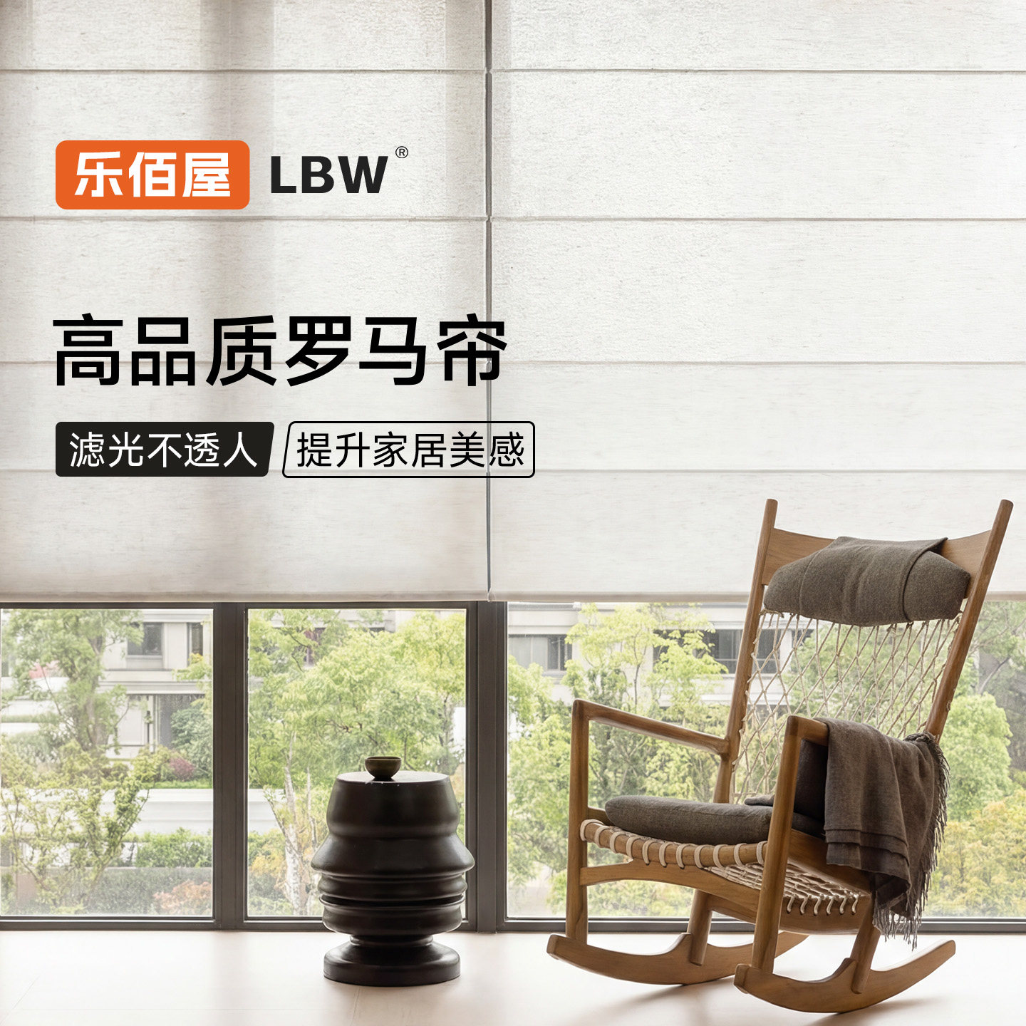 电动罗马帘窗帘客厅阳台卧室全遮光书房儿童智能折叠亚麻卷帘新款