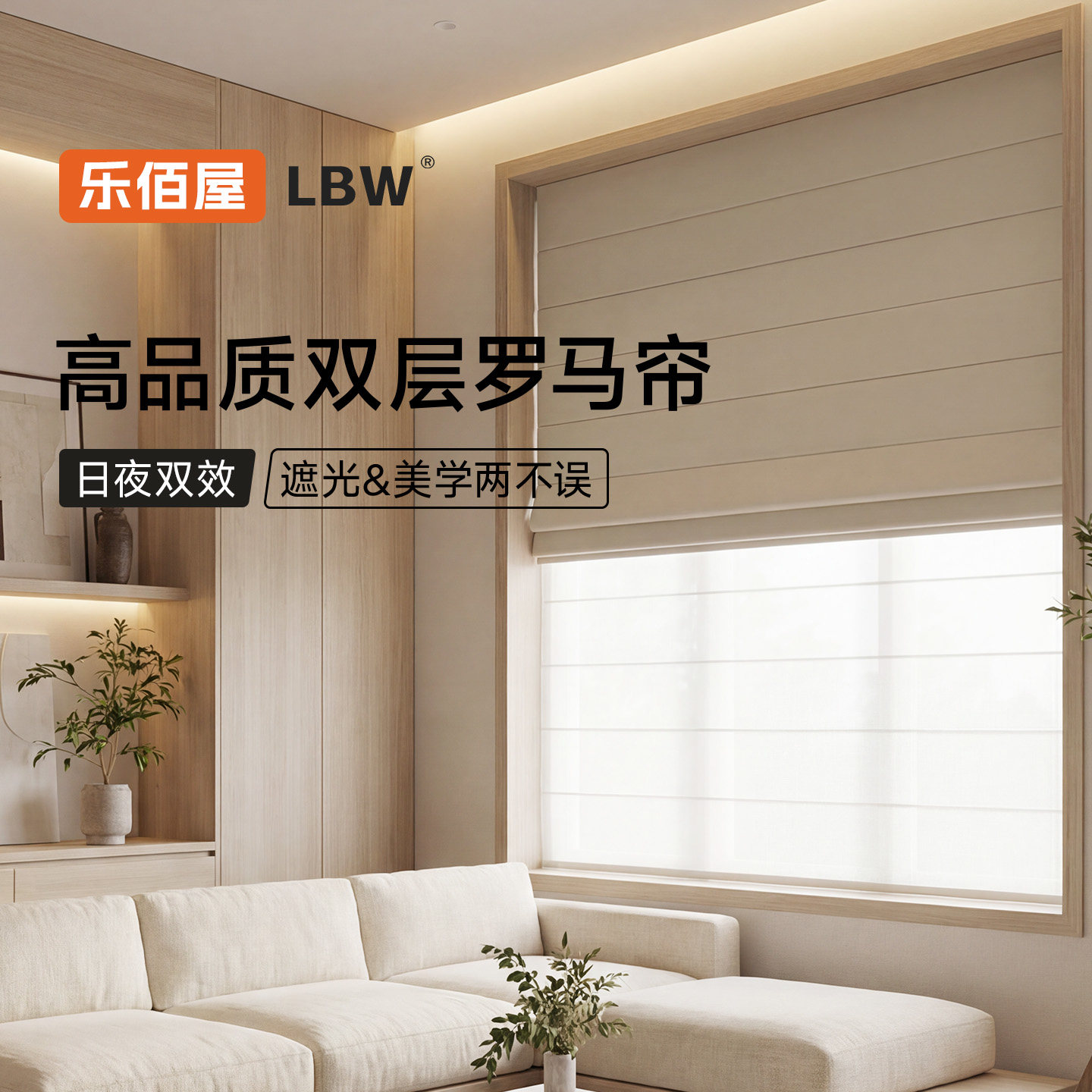 电动日夜罗马帘亚麻遮光窗帘卧室客厅阳台智能卷帘打孔升降折叠帘