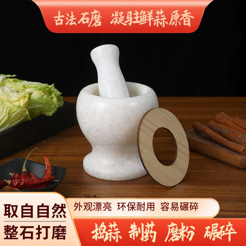 传统家用手动研磨捣蒜器天然玉石