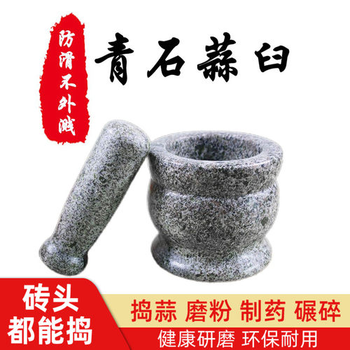 家用带盖天然手动研磨器红彬石头