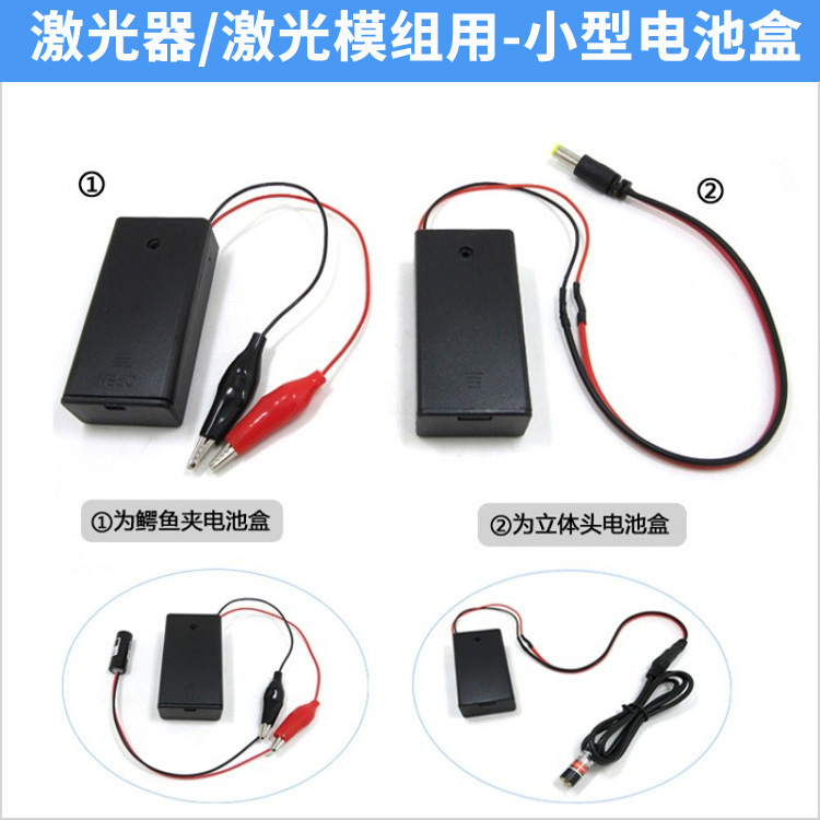 红外线专用便携式移动电源diy