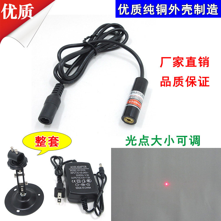 机械设备红光点状定位器 镭射定位标记激光器 打标机雕刻机点定位在类目 3C数码配件, 电子元器件市场, 电子器件, 光电/激光器件中 - 来自Buy2taobao.com提供专业的淘宝代购服务